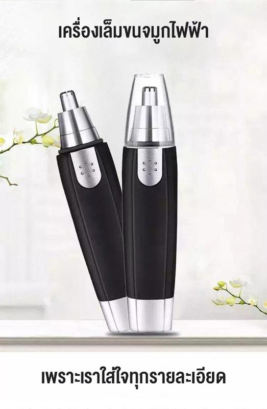 Product Introduction of เครื่องโกนขนจมูกไฟฟ้า ที่ตัดขนจมูกไฟฟ้า หัวหมุนได้ 360 ไม่ทำร้ายโพรงจมูก,ร่างกายเครื่องล้างด้วยน้ำได(เครื่องตัดขนจมูก ที่ตัดขนจมูก ที่ตัดขนหู ที่กำจัดขนจมูก ทีโกนขนจมูก ตัดขนจมูกไฟฟ้า เครื่องเล็มขนจมูก เครื่องโกนขนจมูก ที่ตัดขนหู)nose hair trimmer 1