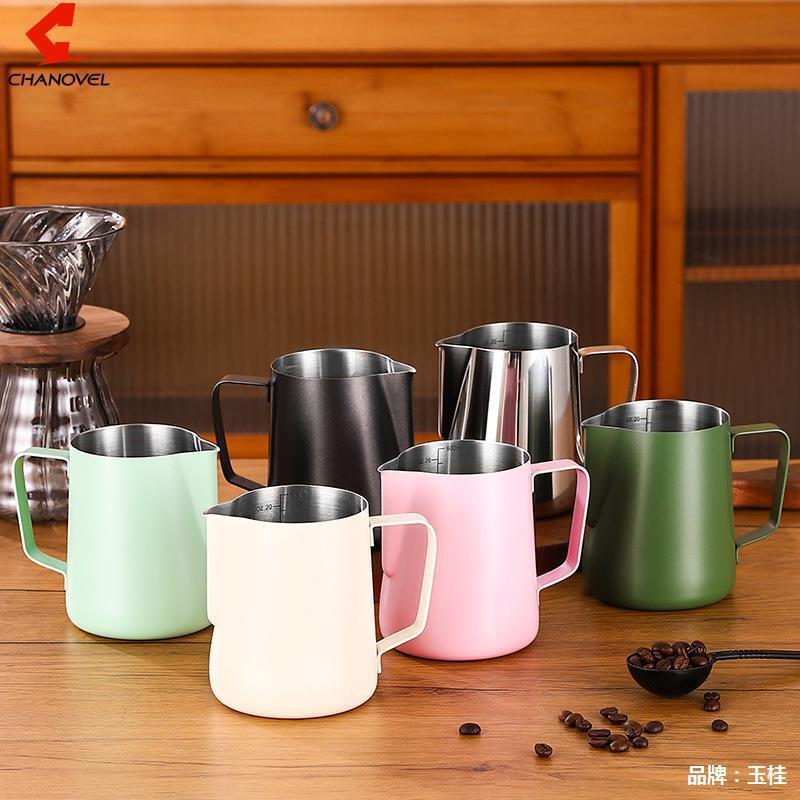 Product Introduction of Japanese style 304 stainless steel latte art jar, colorful latte art cup, milk cup, hand brewed milk foam cup, coffee product set 2