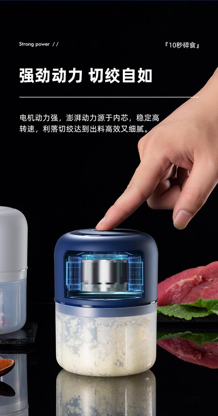 Product Introduction of Multifunctional Garlic Grater Mini Cooking Machine Meshed Garlic Device Electric Garlic Press Household Baby Food Supplement Cross-Border Gifts 9