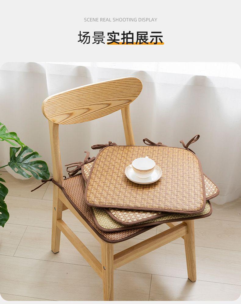 Product Introduction of Rattan Seat Cushion Summer Office Long Sitting Cool Mat Home Non-slip Living Room Chair Pad Stool Pad Student Butt Pad 4