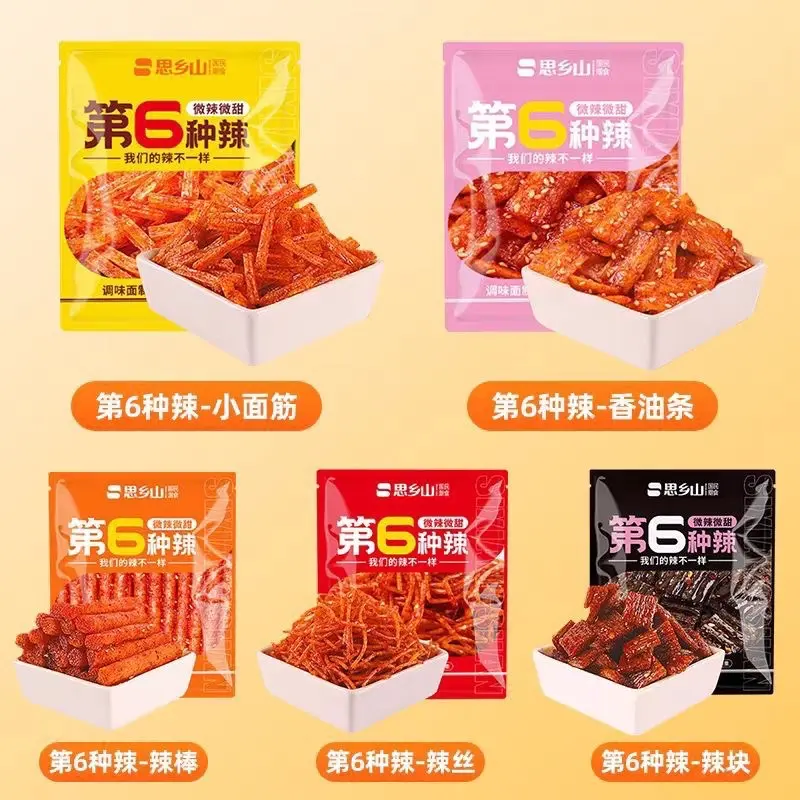 (HALAL) 6 Shi Xiang Shan Latiao Mini 40g / 5 Macam Latiao 4