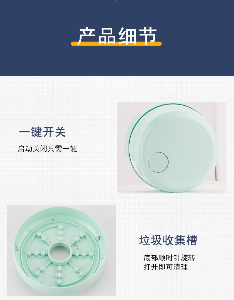 Product Introduction of Cross-Border Hot Mini Desktop Vacuum Cleaner Office Desk Cleaner Student Supplies Eraser Shavings Keyboard Sofa Handheld Vacuum Cleaner 23