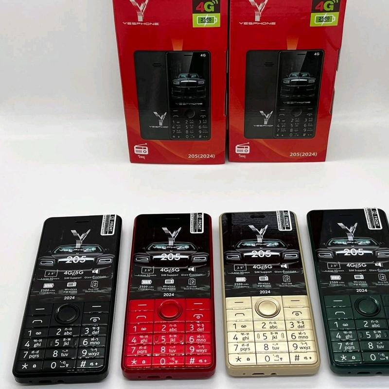 มือถือปุ่มกด Y205 2024 รองรับ5G - TikTok Shop Thailand