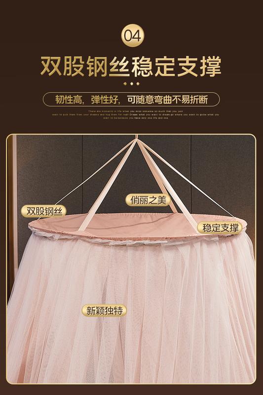 Product Introduction of Hanging Dome Mosquito Net Bed Canopy Romantic Shading Double Layer Bed Valance Anti-mosquito Home Textiles Bedcover Curtain 12