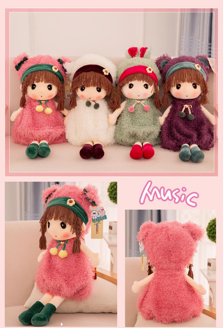 Product Introduction of New Variety Feier Plush Toy Doll Girls Gifts Cute Doll Doll Foreign Trade Popular Style Wholesale 15