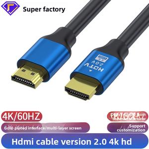 สายเคเบิล HDMI, รุ่น 2.0, 4K, สำหรับเชื่อมต่อจอภาพคอมพิวเตอร์, ทีวีและโปรเจ็กเตอร์, สายเคเบิลข้อมูล HD, ขายส่ง, เหมาะสำหรับการใช้งานระดับมืออาชีพ