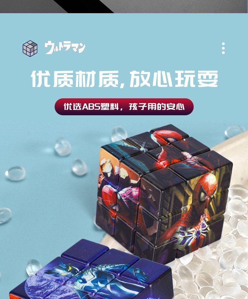 Product Introduction of Khối Rubik, Thứ Ba Siêu Nhân, Phát Triển Trí Thông Minh, Thích Hợp Cho Bé Trai Và Bé Gái, Thử Thách Khó, Trơn Tru, Đồ Chơi Giảm Căng Thẳng, Cho Trẻ Em 3