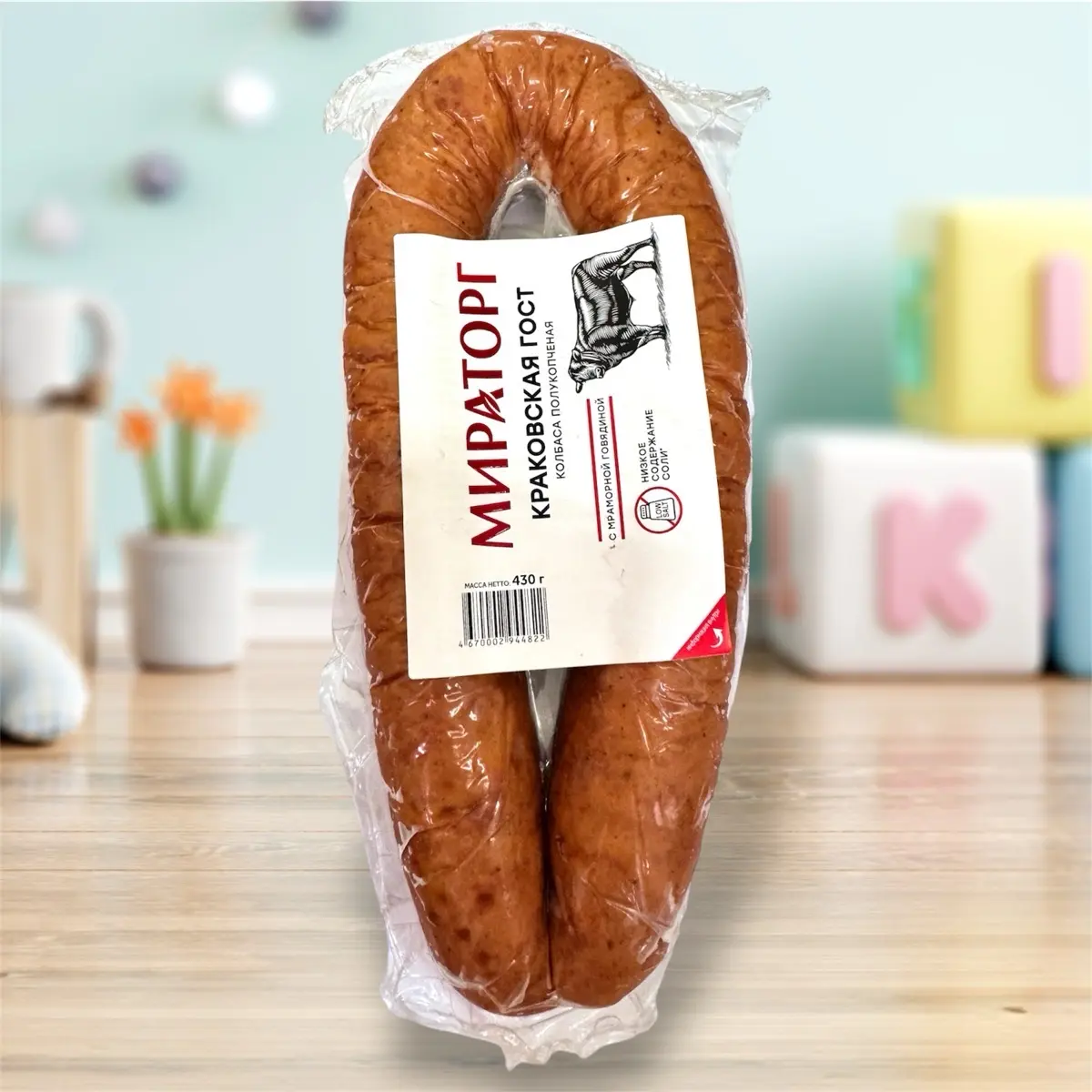 Salami (Xúc xích) bò nhập khẩu Nga 430gr - ngon tuyệt vời