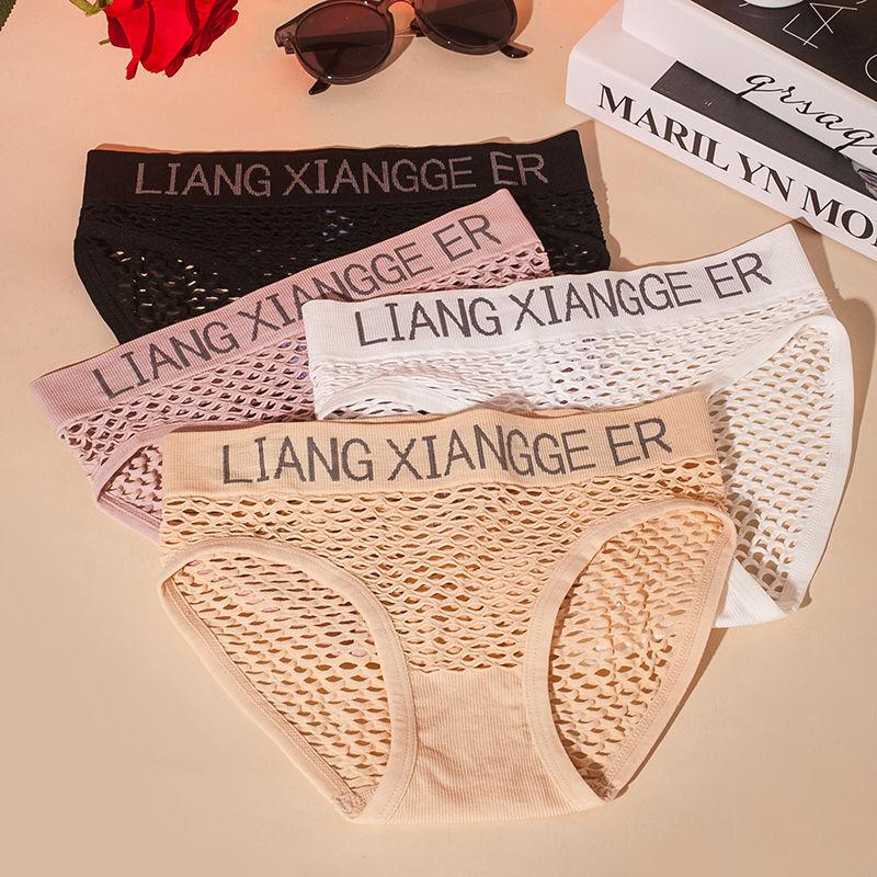 Quần Lót Thể Thao, Cạp Thường Cho Nữ, độn Hông, Thiết Kế Khoét Lỗ Đáy Quần Cotton, Phong Cách Jala Nóng Bỏng, Gợi Cảm Và Cám Dỗ, Kiểu Quần Lót Tam Giác, Mỏng 5