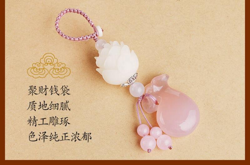 Product Introduction of Mặt Dây Chuyền Chìa Khóa Ô Tô, Thiết Kế Hoa Sen Bồ Đề, Làm Bằng Chalcedony, Quà Tặng Sáng Tạo, Móc Chìa Khóa, Thích Hợp Cho Nam Và Nữ, Thời Trang, Đồ Trang Trí Túi Cao Cấp Móc Chìa Khoá Móc Khoá 2