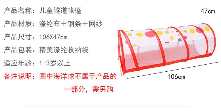Product Introduction of Children's Tent Crawling Game Tunnel Cabin Boys and Girls Baby House Playing Toy Play House Ocean Ball Pool 5