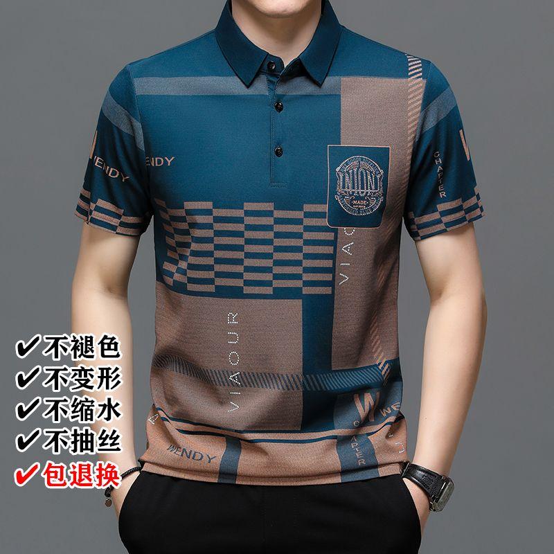  Áo Thun Nam Cao Cấp Hàng Mới Về Mùa Hè Áo Polo Cotton In Hình Thời Trang Và Phong Cách Cổ Bẻ Áo ngắn Tay Áo Nam  Flying We  