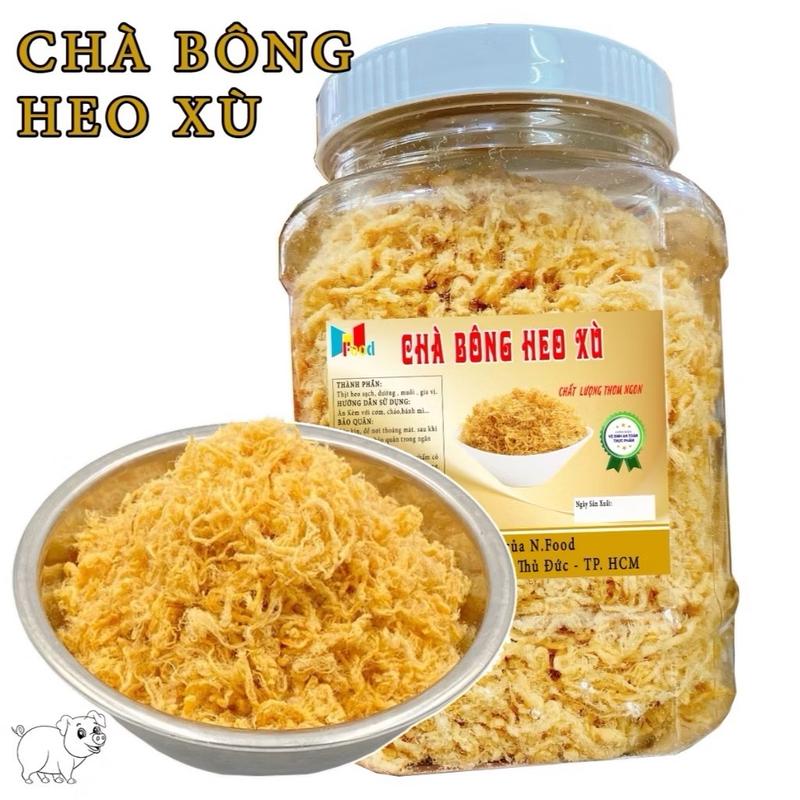 CHÀ BÔNG HEO XÙ - RUỐC BÔNG HỘP 500.GRAM