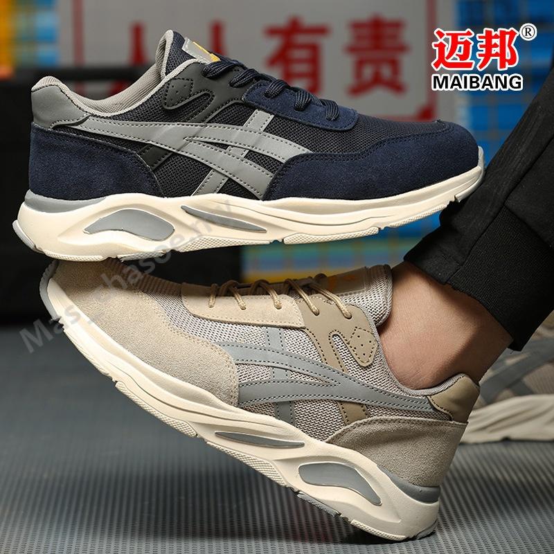 Ultra Light safety shoes work shoes anti-smashing anti-stabbing wear men's/women's protective shoes summer deodorant breathable comfortable steel shoes sports Kevlar mid-sole ZEWE 2
