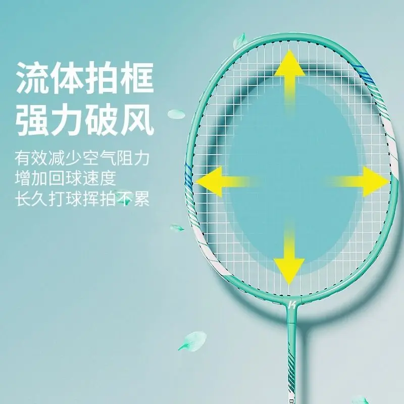 Vợt cầu lông bền siêu nhẹ Youyou 2024 cho nam và nữ, vợt carbon chuyên nghiệp, phù hợp cho học sinh và trẻ em, cửa hàng flagship 3