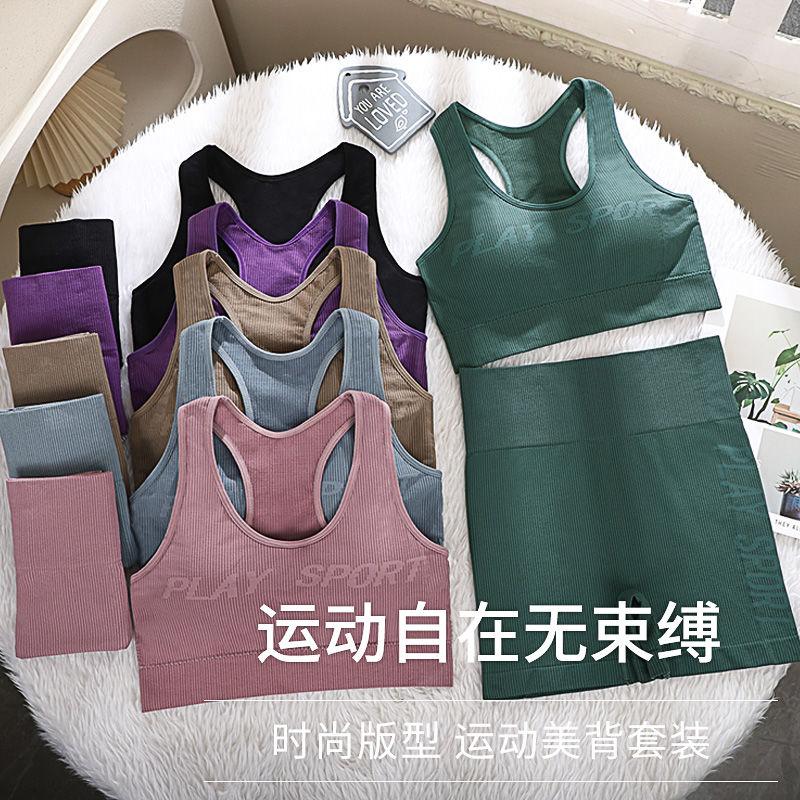 [2423 Positive Reviews] Set High-Intensity Sports Bra Shockproof Breathable Yoga Wear for Women with Side Breast Collection, Gathered Beauty Back, Fitness Running Bra 5