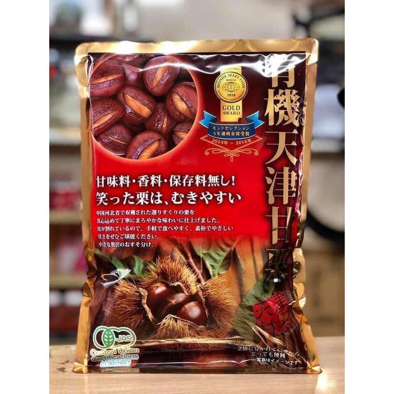 Hạt Dẻ Hấp Tách Vỏ Của Nhật túi 260gr - Thơm Ngon Snack Ăn Vặt Thức Ăn Food