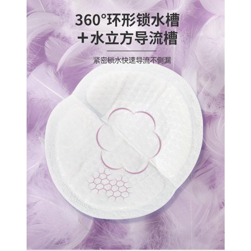 Đệm Lót Cho Con Bú Dùng Một Lần, Kháng Khuẩn, Đệm Chống Rò Rỉ, Thích Hợp Cho Mùa Thu Và Mùa Đông, Đệm Lót Cho Con Bú Chống Rò Rỉ Sau Sinh, 100 Miếng, Lý Tưởng Cho Con Bú 6