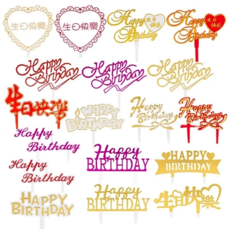 [ISI 10 PC] CAKE TOPPER MINI HAPPY BIRTHDAY HBD KUE ULTAH | TOPPER ACRYLIC / PLASTIK TUSUKAN HIASAN KUE CUPCAKE PUDING TUMPENG PIZZA MINI GOLD MERAH PINK 0