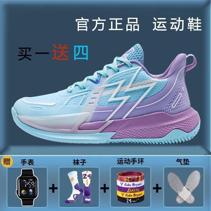 Product Introduction of [2735 People Collection] Light Luxury Genuine Men's New Breathable Basketball Shoes Anti-Slip Air Cushion Shock Absorption Rebound Running Shoes National Trend Sports Shoes 1