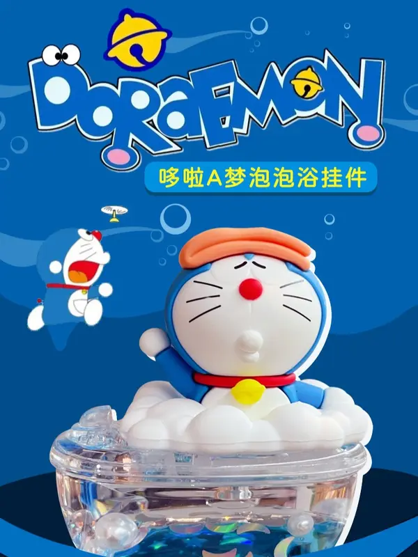 Móc chìa khóa mô hình Doraemon Doremon Tắm bồn PVC cao cấp siêu dễ thương cute QT0023 7