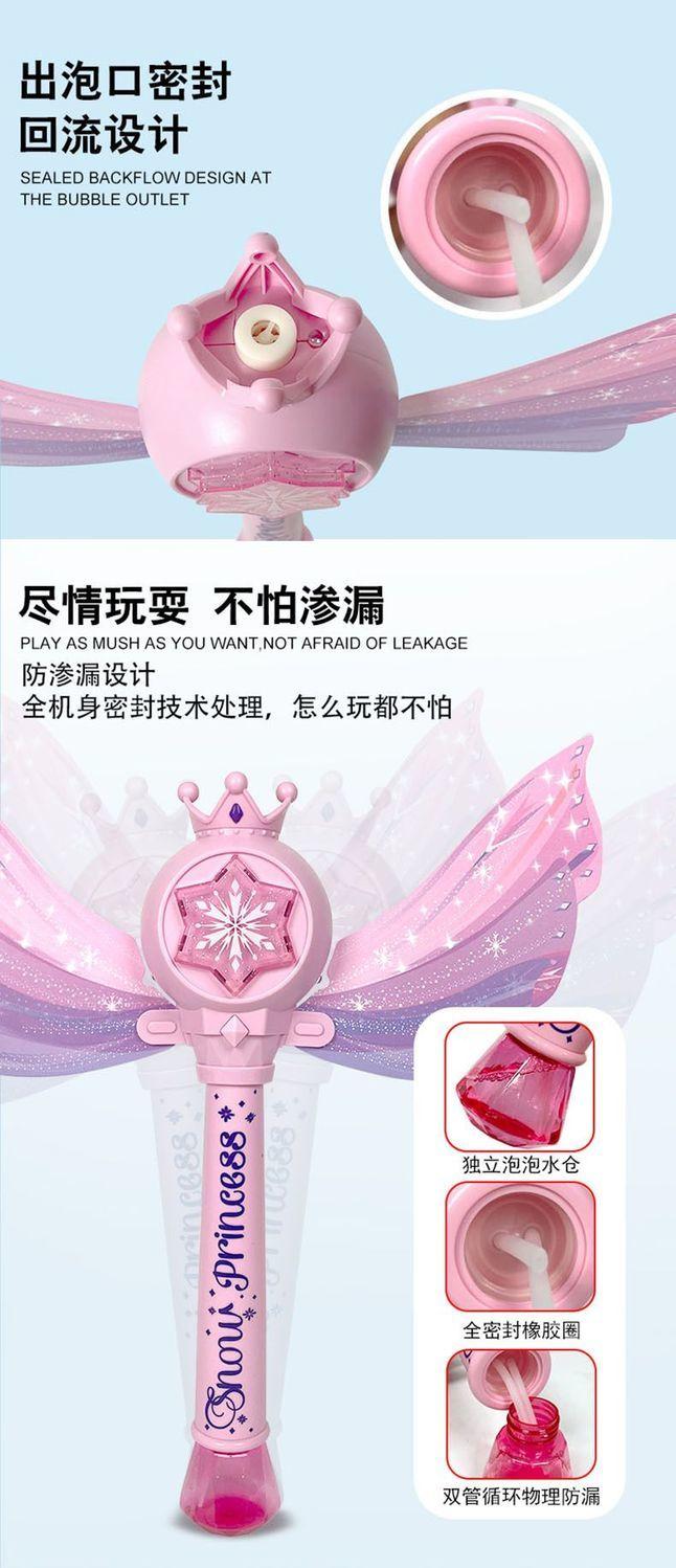 Product Introduction of Đồ Chơi Cầm Tay Bong Bóng Ma Thuật, Dành Cho Trẻ Em, Người Nổi Tiếng Trên Internet, Thích Hợp Cho Bé Gái, Công Chúa Và Cổ Tích, Mới Và Nóng Bỏng, Thổi Bong Bóng Tự Động, Lấy Cảm Hứng Từ Disney Toy 3