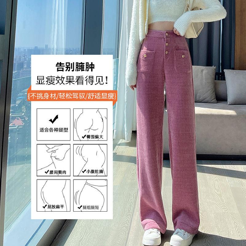 Quần Ống Rộng, Cắt Thẳng, Dành Cho Nữ, Đệm Nhung, Dáng Rộng Vừa Vặn, Cạp Cao, Thích Hợp Cho Mùa Xuân, Mùa Thu Và Mùa Đông, Nhỏ Nhắn Và Dễ Phối Đồ, Quần Thường Ngày Hàng Mới Về 2024 2