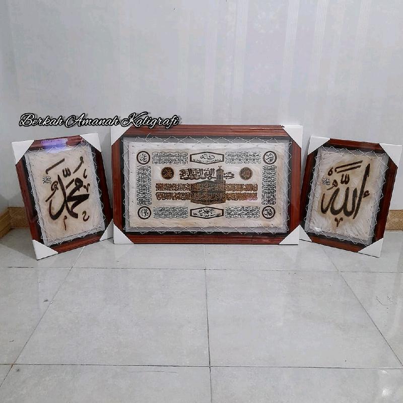 1 Set Kaligrafi Jumbo 3in1 80cmX50cm hiasan dinding 5