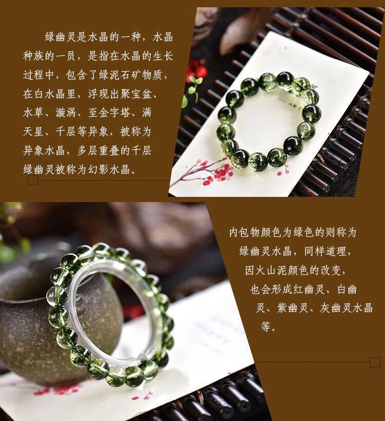 Product Introduction of Natural Green Phantom Crystal Single Triple Circle Bracelet Green Explosion Flower Treasure Bowl Unisex Couple Bracelet Jewelry 4