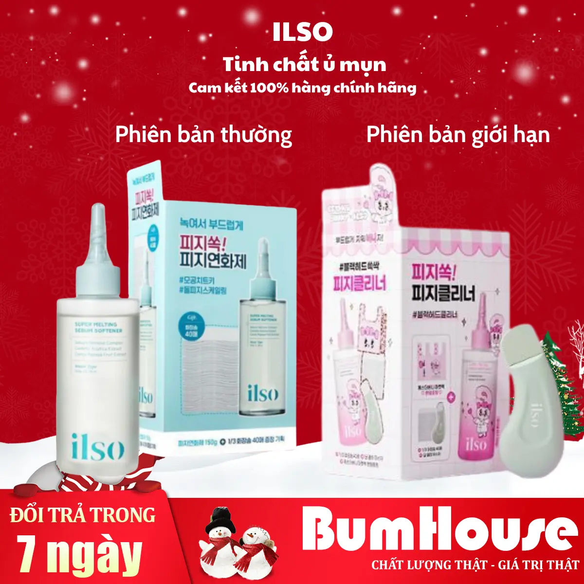 Tinh Chất Ủ Mụn Đầu Đen, Làm Mềm Sợi Bã Nhờn Ilso Sebum Super Melting Serum Softener 150ml