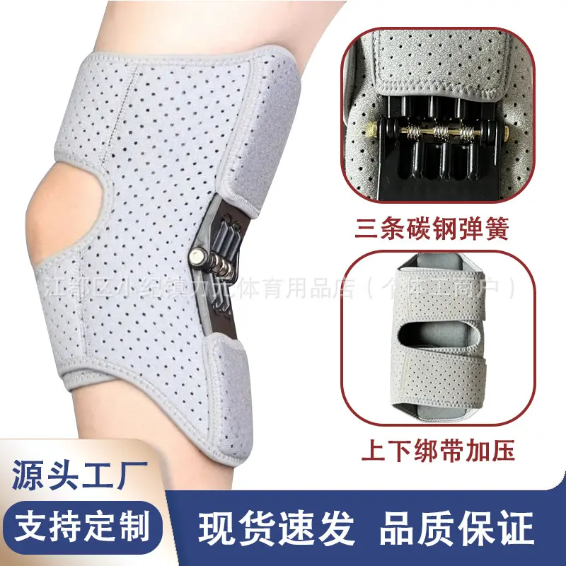 บูสเตอร์สะบ้า, เข่าสามารถปรับได้, สำหรับผู้สูงอายุ, อุปกรณ์ป้องกันการหย่อนคล้อยของการไต่เขาสำหรับปีนเขา, แผ่นรองเข่าแบบสปริง