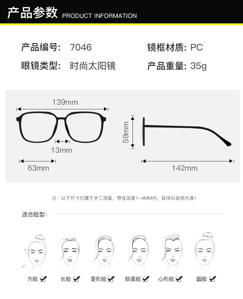 Product Introduction of Kính Râm Gọng Vuông, Cao Cấp, Thiết Kế Cạnh Cắt Không GọngPhong cách Người Nổi Tiếng trên InternetThời Trang, Cá Nhân Và MớiKính râm, thiết kế ngầu, dành cho phụ nữThon gọn, dành cho khuôn mặt lớn.Kính thời trang Kính Mắt Women 5