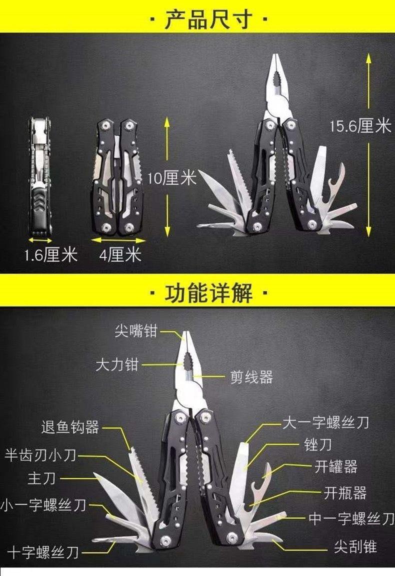 Product Introduction of Kìm Búa Có Thể Gập Lại Đa Chức Năng, Dụng Cụ Dao Gấp Kết Hợp Ngoài Trời Kẹp, Kìm Cầm Tay Máy Cắt, Dụng Cụ Điện 2
