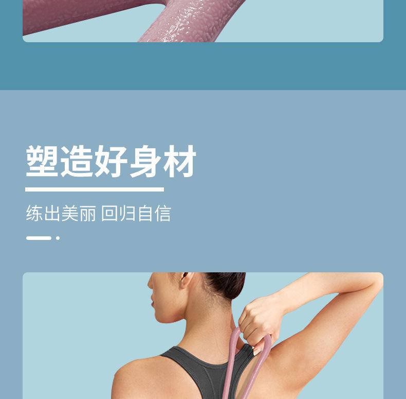Product Introduction of 8-Word Pulling Rope Chest Expander Improved Humpback Yoga Eight-Word Chest Expander Elastic Belt Home Office Fitness Equipment 9