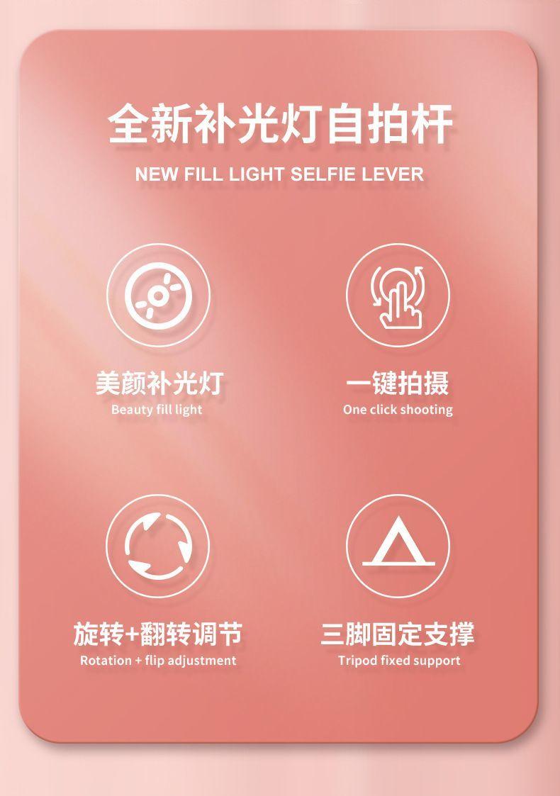 Product Introduction of Hard Shell Shockproof Phone Protectors Ring Non-Slip Case 2025 New Universal Selfie Stick Fully Automatic Original Ultra-Light Rechargeable Remote Control Extendable with Tripod Portable 6