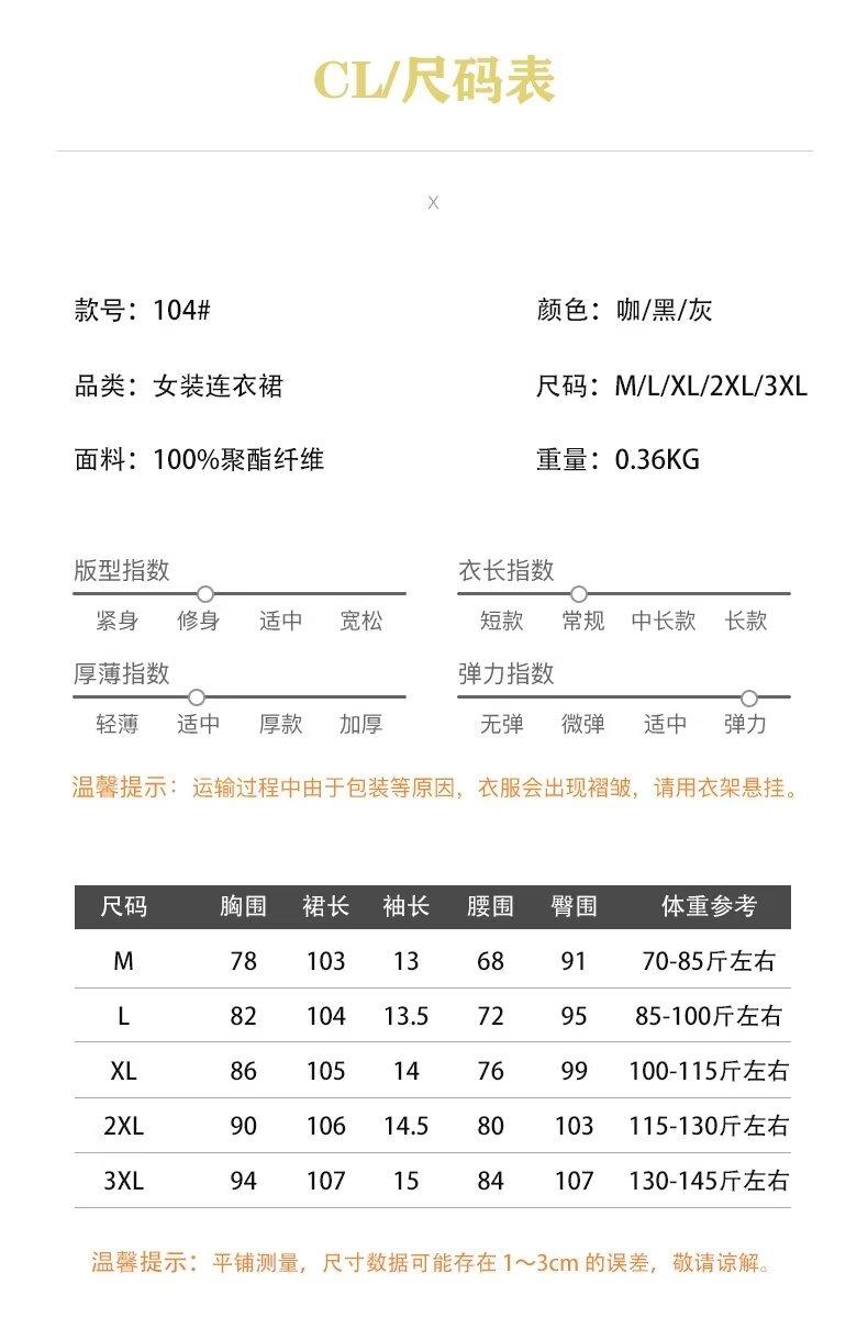 Product Introduction of Fashion Women's Clothing Short Sleeve Dress Feminine Outfit 2021 New Summer Season Slimming Elegant Mid-Length Fashion 1