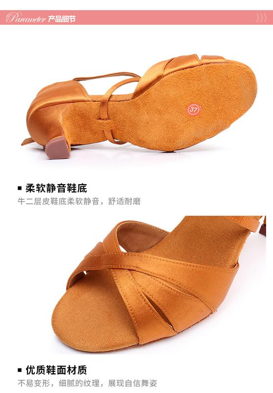 Product Introduction of Giày Khiêu Vũ Cao Gót, Dành Cho Nữ, Vải Rèn, Giày Khiêu Vũ Latin, Đế Mềm, Thích Hợp Cho Khiêu Vũ Chuẩn Quốc Gia, Chassamba, Giao Hàng Thương Mại Quốc Tế 10