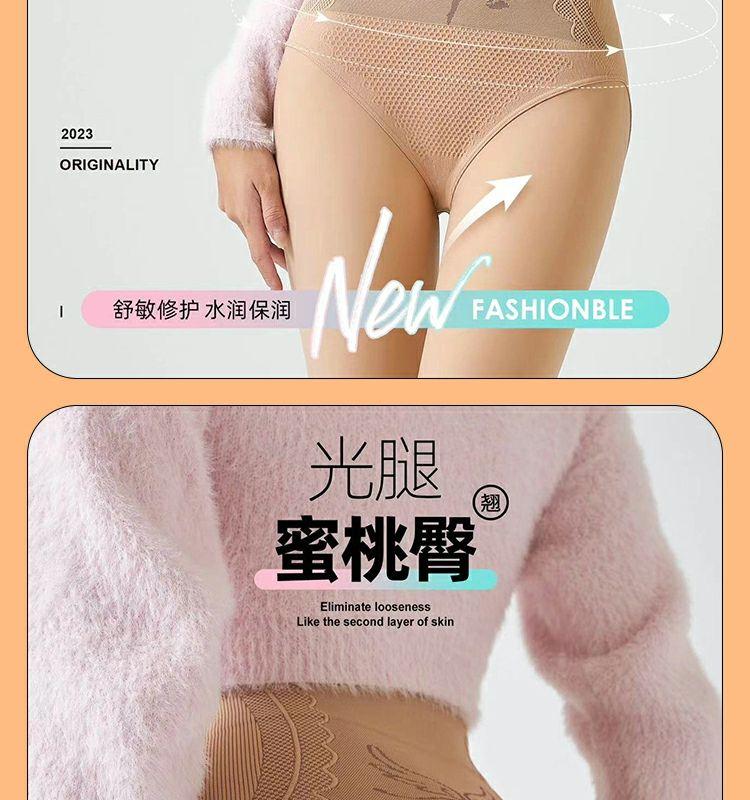 Product Introduction of Vớ Ánh Sáng Nước, Ngoại Cỡ, Quần Tất Màu Da Thịt Tuyệt Vời, Dành Cho Phụ Nữ Vào Mùa Thu Và Mùa Đông, Cảm Giác Tự Nhiên, Quần Legging Có Đệm Nhung, Thích Hợp Cho Cô Gái Đầy Đặn, Cạp Cao, Kiểm Soát Bụng, Màu Da Thịt, Quần Tất 26