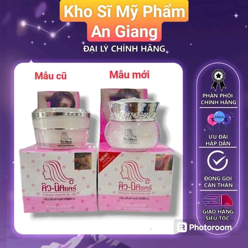 Kem Thâm Nách Qnic Thái Lan Mẫu Cũ 15g Hỗ Trợ Dưỡng Da Body - Làm Đẹp Da - Dưỡng Body