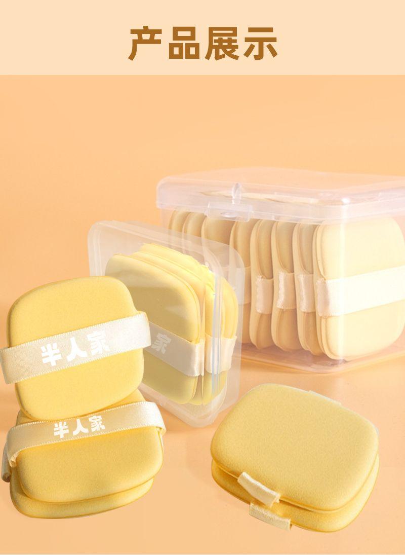 Product Introduction of Butter Cushion Puff Dry and Wet Dual-use Non-powder Absorbing Sponge Powder Makeup Foundation Ultra-soft Marshmallow Beauty Blender -B931 7