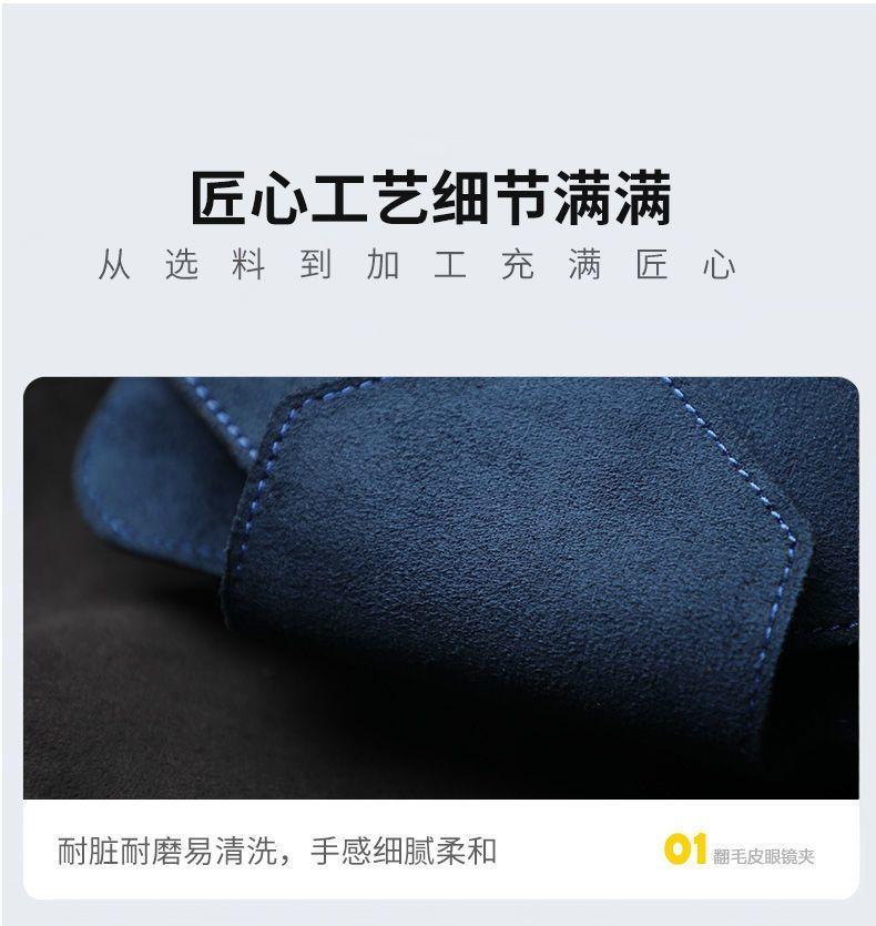 Product Introduction of Sun Visor Storage Multifunctional Fashion Car Glasses Case Car Sunglasses Clip for Car Invisible Glasses Clip 6