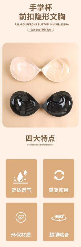 Product Introduction of Dán Ngực Nâng Ngực Silicon, Vô Hình Và Thoáng Khí, Áo Ngực Không Dây Thích Hợp Cho Đám Cưới, Dây Đeo Được Tập Hợp Mà Không Để Lộ Sắc, Đồ Lót, Chống Chảy Xệ 7