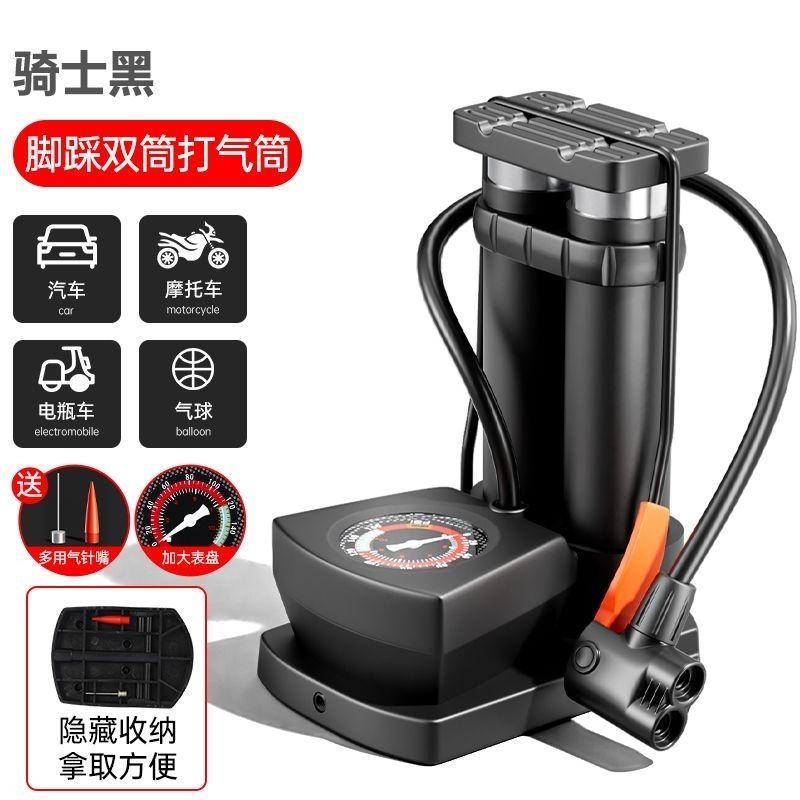  Bơm Lốp Xe Hơi Và Xe Đạp Thông Dụng Bóng Rổ Áp Suất Cao Bơm Không Khí Gia Dụng Cầm Tay Điện Thích Hợp Cho Ô Tô Và Xe Máy Ống Bơm Khí Năm 2024 