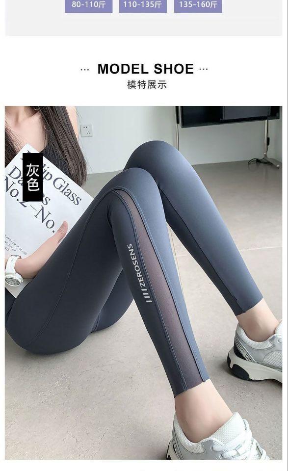 Product Introduction of Shark Pants Women's Outer Wear Spring Thin Mesh Pocket Barbie Yoga Pants High Waist Shaping Tight Leggings 16