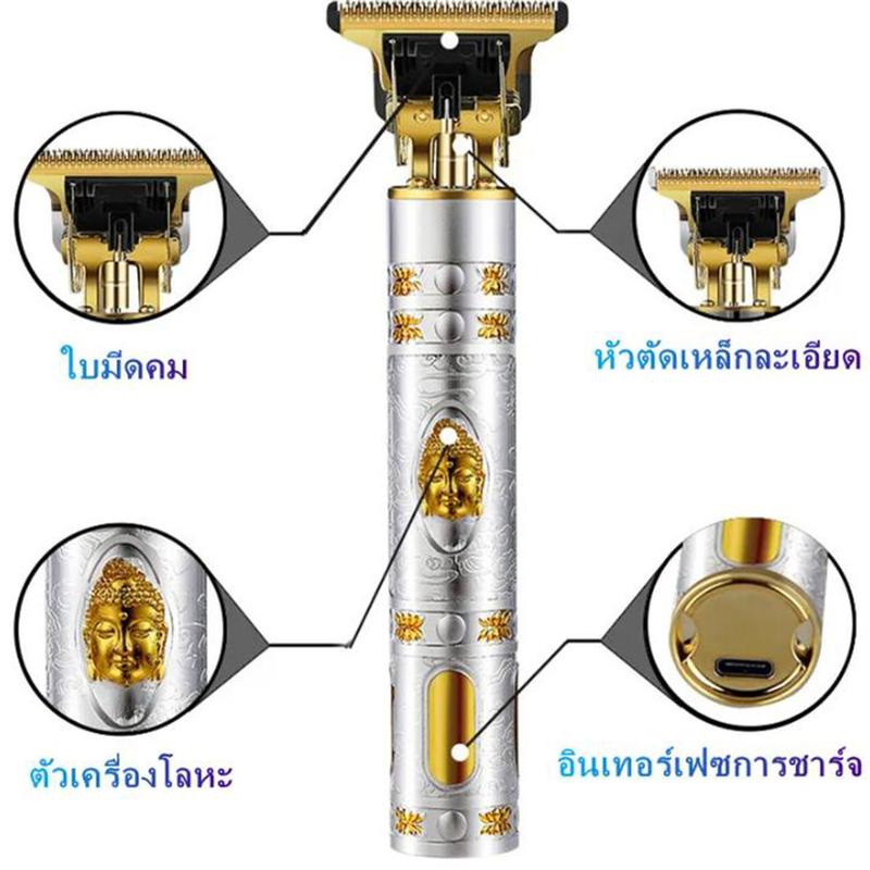 Product Introduction of บ้าน เครื่องตัดผมไฟฟ้าUSB ปัตตาเลี่ยนตัดผม  วินเทจ เฟดเดอร์หัวน้ำมัน เครื่องตัดผม ปัตตาเลี่ยน ปัตตาเลี่ยนไร้สาย 22
