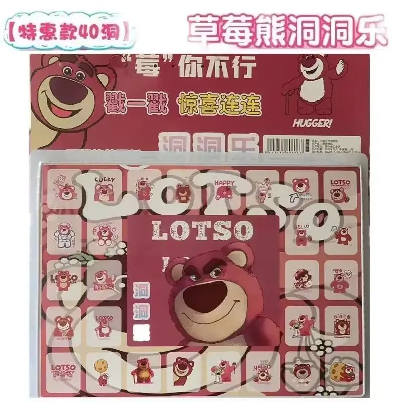 Product Introduction of Hộp Búp Bê Mù Gấu Dâu Tây Sanrio, 160 Lỗ, Đồ Chơi Quà Tặng Búp Bê Nhập Khẩu Vui Nhộn, Chủ Đề Trứng, Có Nhân Vật Ultraman 8