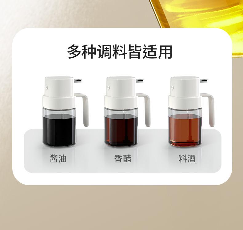 Product Introduction of Press Atomizer Oil Sprayer Glass Household Air Fryer Oil Bottle Kitchen Oil Control Pot BBQ Oil Pot Leak-Proof Oil 13