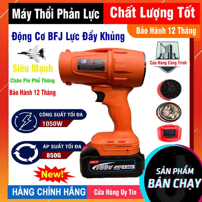 Máy thổi bụi cầm tay 1000W,Máy thổi phản lực 28000rpm,máy thổi lá tốc độ 10 cell pin ,dọn dẹp mặt đất - Bảo hành 1 năm Bời NBH Cửa Hàng Công Trình