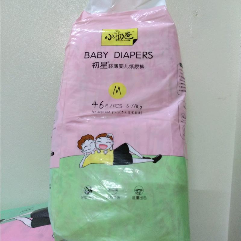 100 bỉm dán Baby Diapers