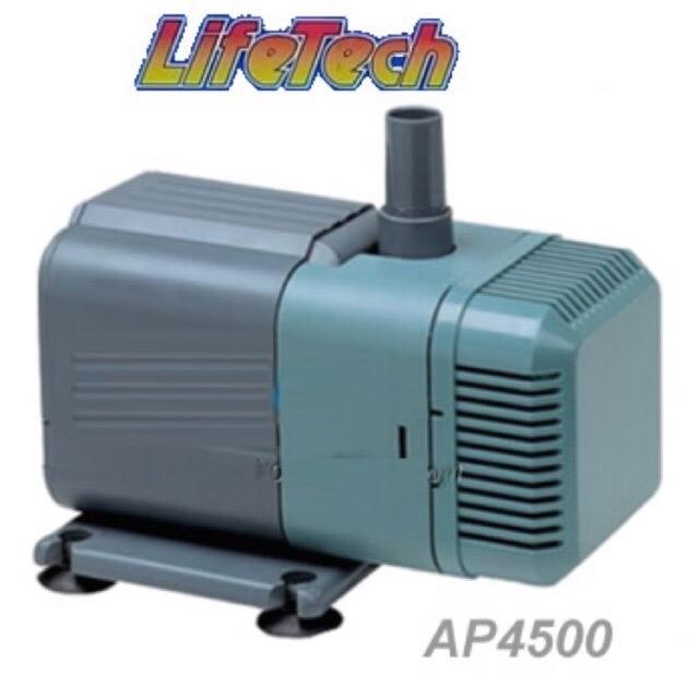 Máy bơm nước hồ cá 50w Lifetech AP4500 - Lưu lượng nước 2000 lít/h, Đẩy cao 2.4 m, Phi ống 18
